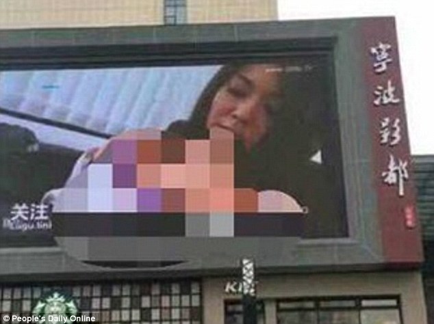 Porn Played Outside Chinese Shopping Mall